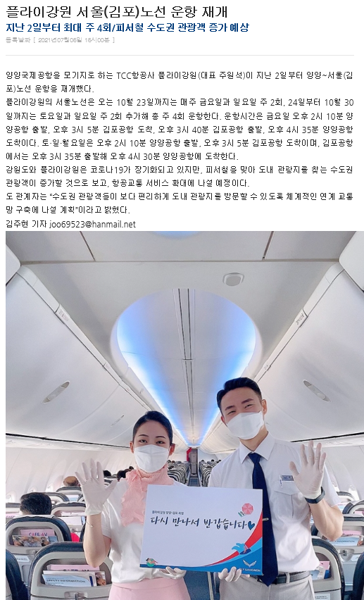 KakaoTalk_20210708_214113082.png