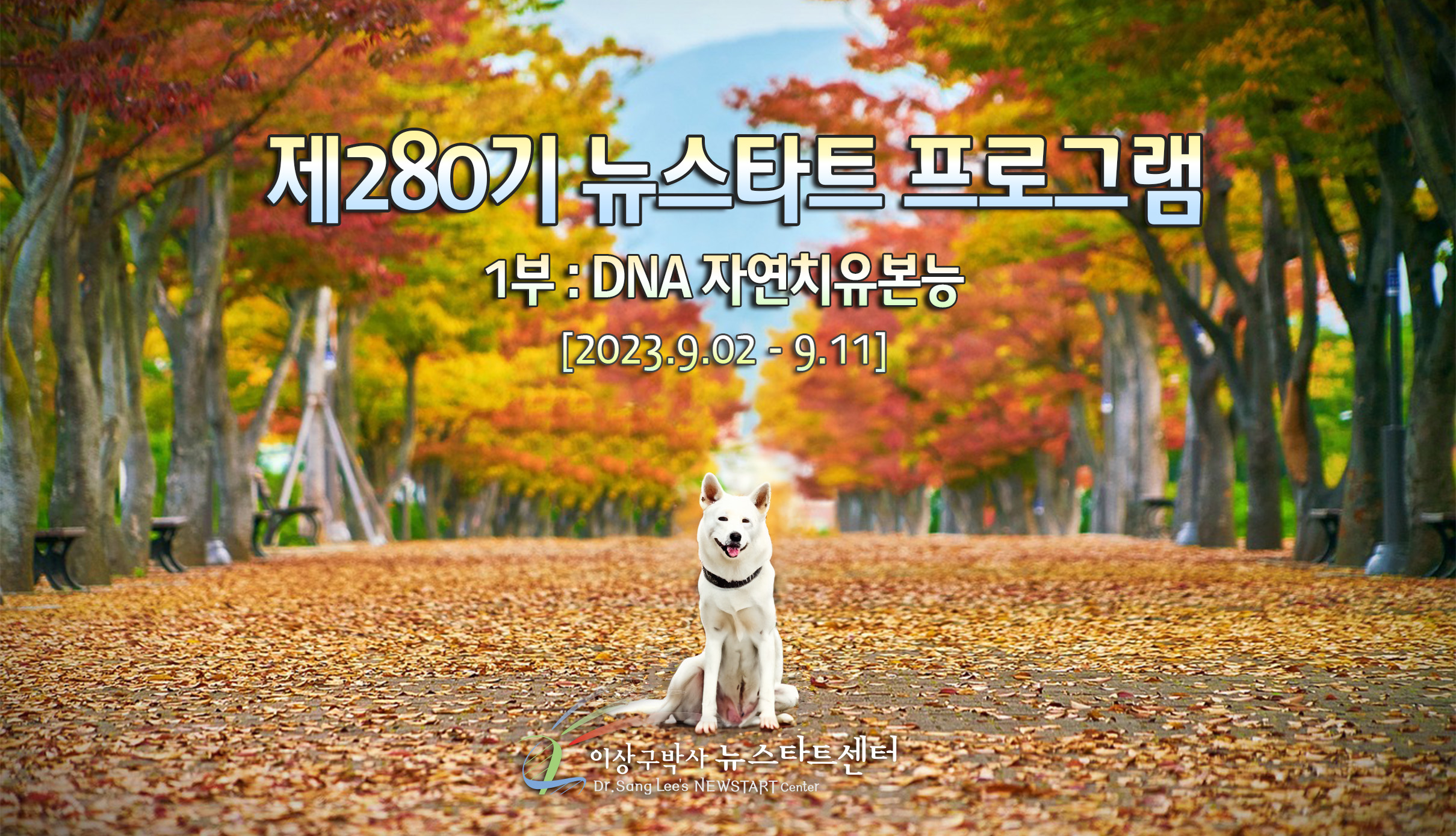 280 1부 썸네일.jpg