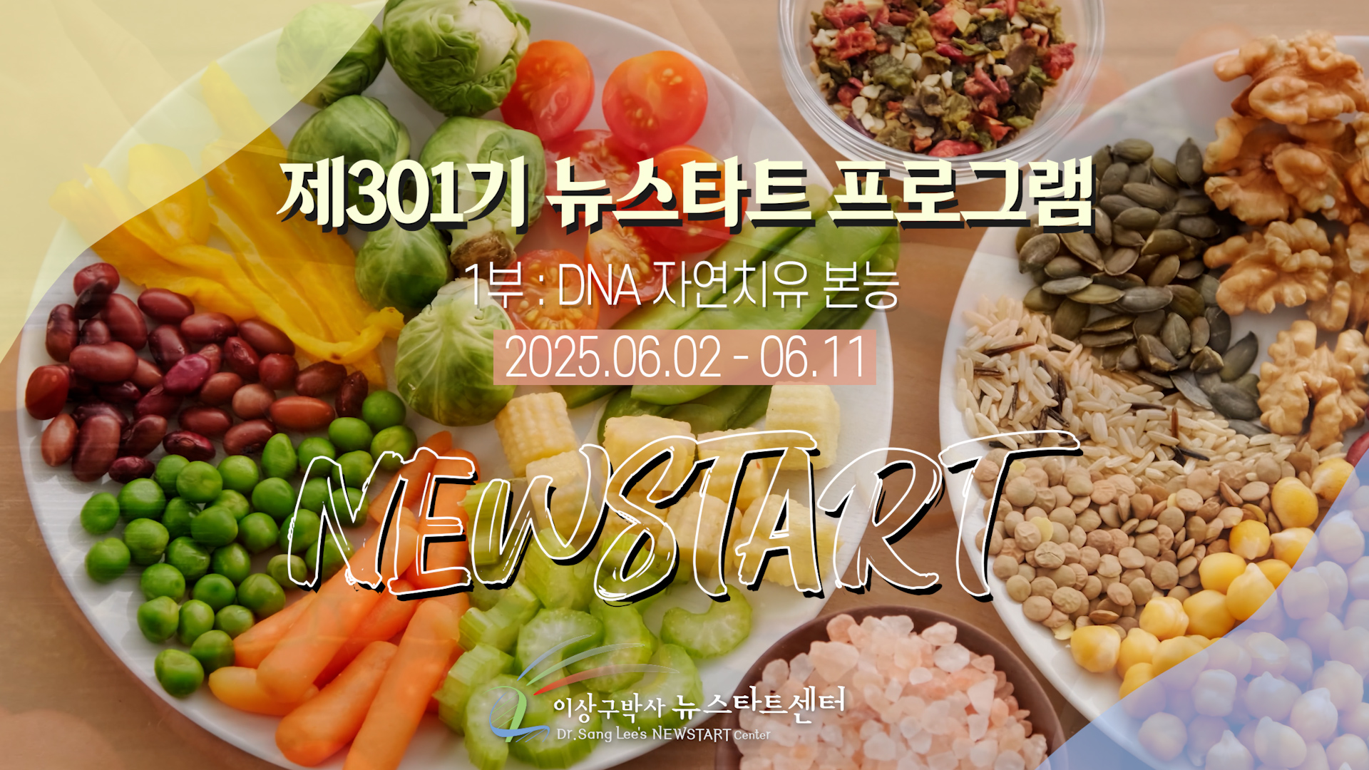 강당배너 복사 01.00_03_53_09.스틸 003.jpg