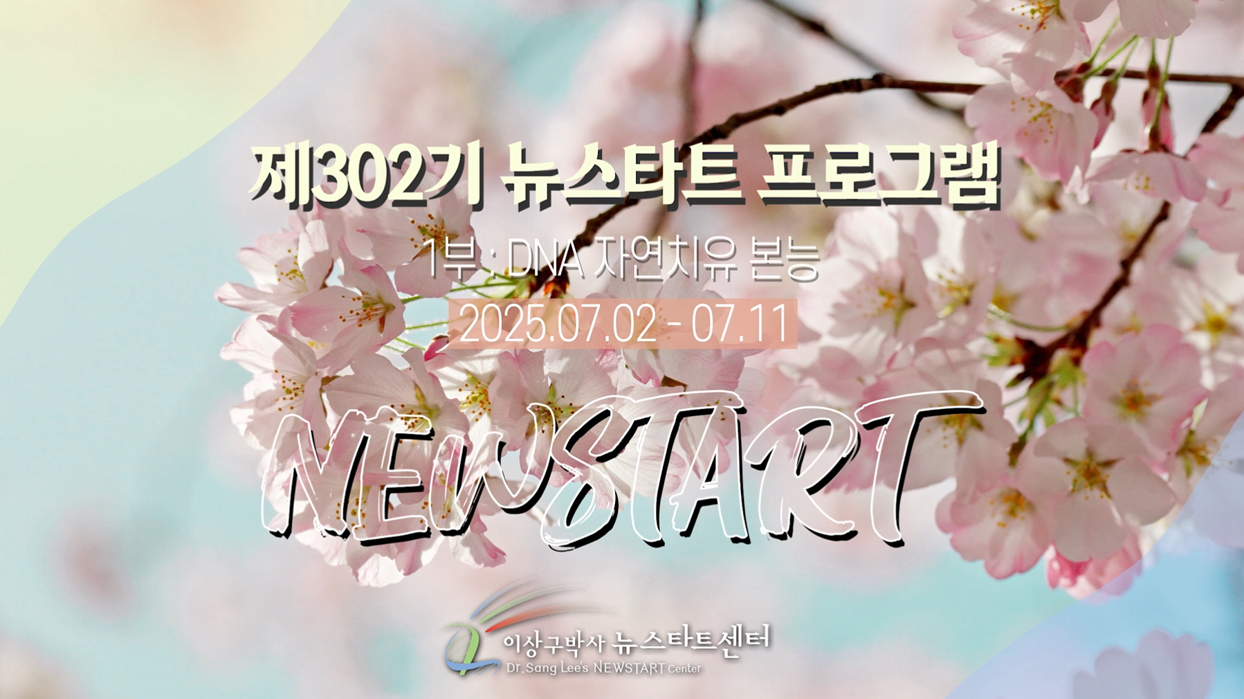 스크린샷 2025-09-08 183715.png